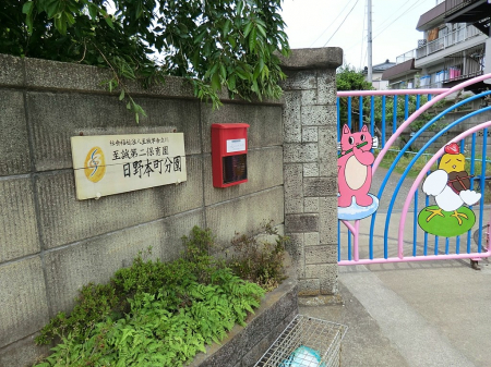 ���ӊ��@�c�t���E�ۈ牀 550m ������ۈ牀