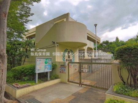 ���ӊ��@�c�t���E�ۈ牀 860m �ѓ��c�t��
