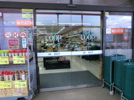 ���ӊ��@�X�[�p�[ 600m ���[�R�[�v�����R�X
