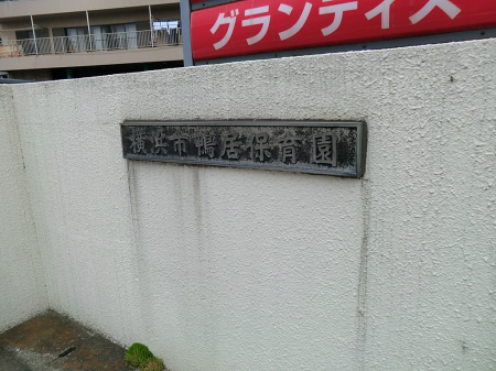 ���ӊ��@�c�t���E�ۈ牀 650m �����ۈ牀