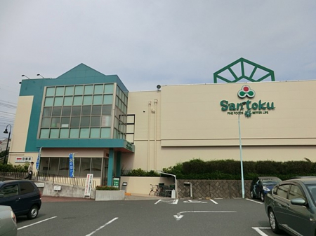 ���ӊ��@�X�[�p�[ 1300m �O���X�[�p�[�L��X