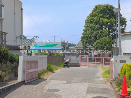 ���ӊ��@�c�t���E�ۈ牀 2030m �����ۈ牀