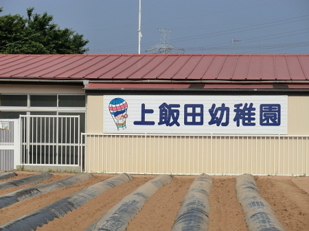 ���ӊ��@�c�t���E�ۈ牀 800m �F�肱�ǂ��� ��ѓc�c�t��