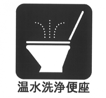 ���̑����ρ@�ݔ�