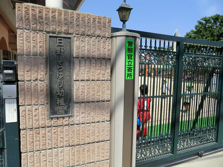 ���ӊ��@�c�t���E�ۈ牀 840m ���삵����c�t��