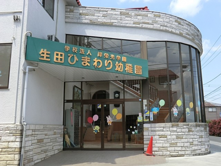 ���ӊ��@�c�t���E�ۈ牀 1300m ���c�Ђ܂��c�t��