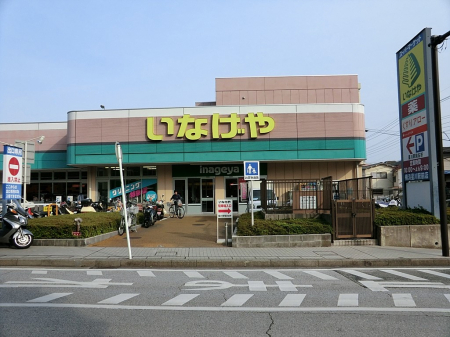 ���ӊ��@�X�[�p�[ 400m ���Ȃ��≡�l����w�O�X