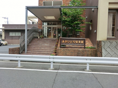 ���ӊ��@�c�t���E�ۈ牀 1300m �������Ƃ�ۈ牀