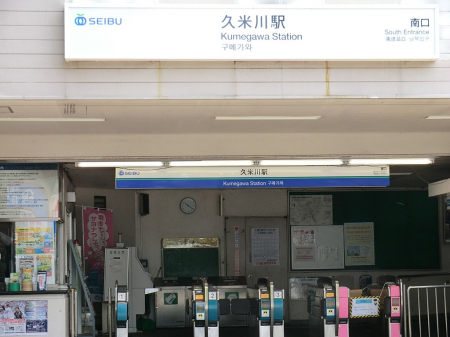 ���ӊ��@�w 1440m �����V�h���u�v�Đ�v�w