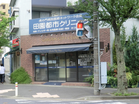 ���ӊ��@�a�@ 850m �c���s�s�N���j�b�N