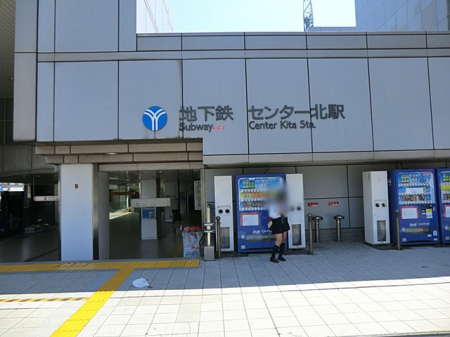 ���ӊ��@�w 1120m ���l�s�c�n���S�u�Z���^�[�k�v�w