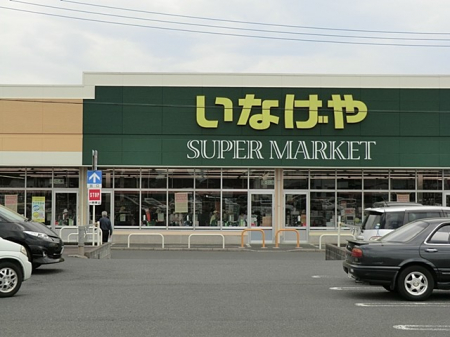 ���ӊ��@�X�[�p�[ 1300m ���Ȃ��∻����y�I��X
