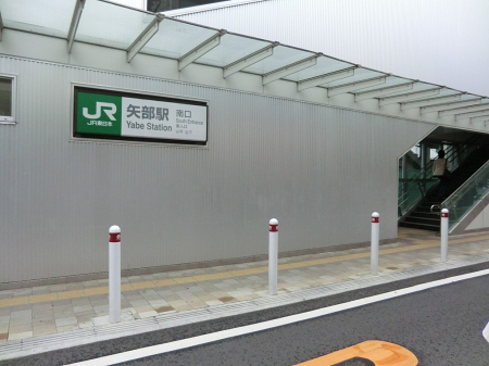 ���ӊ��@�w 1600m JR���l���u��v�w