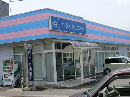 ���ӊ��@�a�@ 1300m �������N���j�b�N