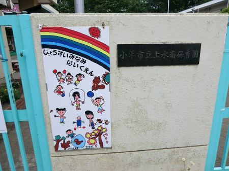 ���ӊ��@�c�t���E�ۈ牀 880m �����s���㐅��ۈ牀