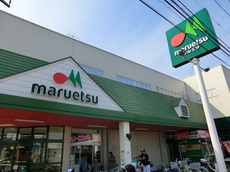 ���ӊ��@�X�[�p�[ 1400m �}���G�c���ÓX