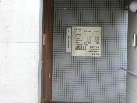 ���ӊ��@�a�@ 350m �����@