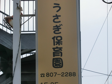 ���ӊ��@�c�t���E�ۈ牀 1500m �������ۈ牀
