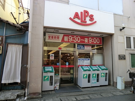 ���ӊ��@�X�[�p�[ 562m �X�[�p�[�A���v�X���[�X
