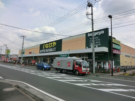 ���ӊ��@�X�[�p�[ 1300m ���Ȃ����a�����a�J�X