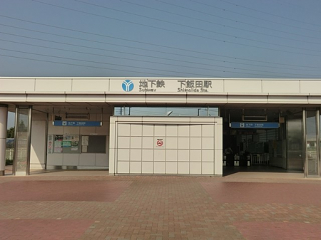 ���ӊ��@�w 3000m ���l�s�c�n���S�u���[���C���u���ѓc�v�w