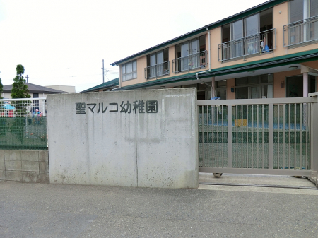 ���ӊ��@�c�t���E�ۈ牀 400m ���}���R�c�t��