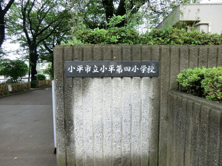 ���ӊ��@���w�Z 1361m �����s����l���w�Z