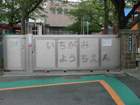 ���ӊ��@�c�t���E�ۈ牀 500m �s�����c�t��