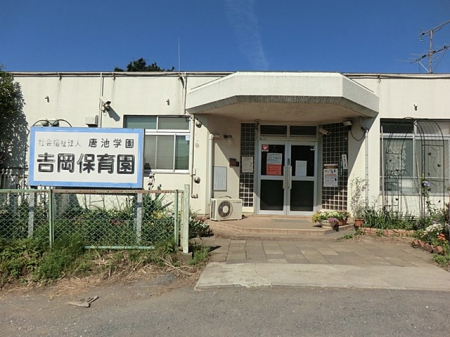 ���ӊ��@�c�t���E�ۈ牀 960m �g���ۈ牀