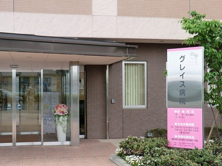 ���ӊ��@�a�@ 480m �O���C�X�a�@