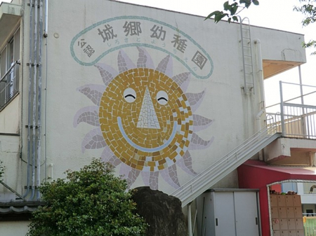 ���ӊ��@�c�t���E�ۈ牀 300m �鋽�c�t��