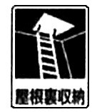 ���̑����ρ@�ݔ�