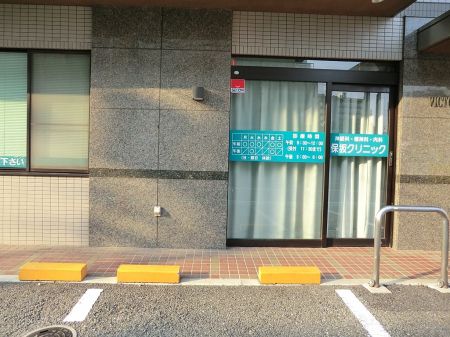 ���ӊ��@�a�@ 450m �ۍ�N���j�b�N