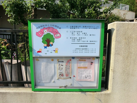 ���ӊ��@�c�t���E�ۈ牀 750m ���~�ۈ牀