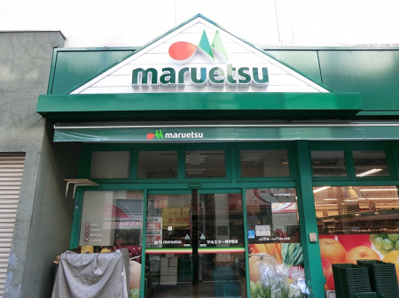 ���ӊ��@�X�[�p�[ 646m �}���G�c�ꋴ�w���X