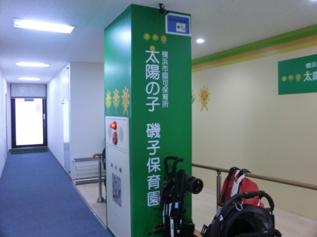 ���ӊ��@�c�t���E�ۈ牀 400m ���z�̎q��q�ۈ牀