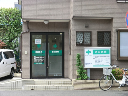 ���ӊ��@�a�@ 500m �r�c��@