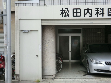 ���ӊ��@�a�@ 650m ���c���Ȉ�@