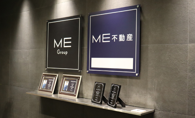 ME不動産神奈川のモダンで清潔感のあるオフィス内観